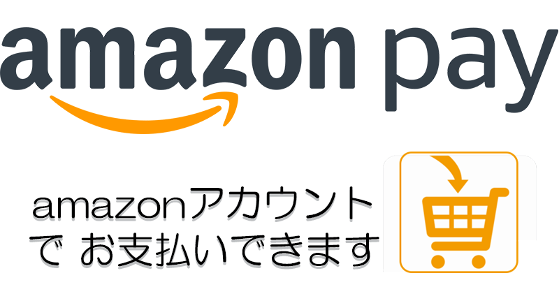 Amazon Pay