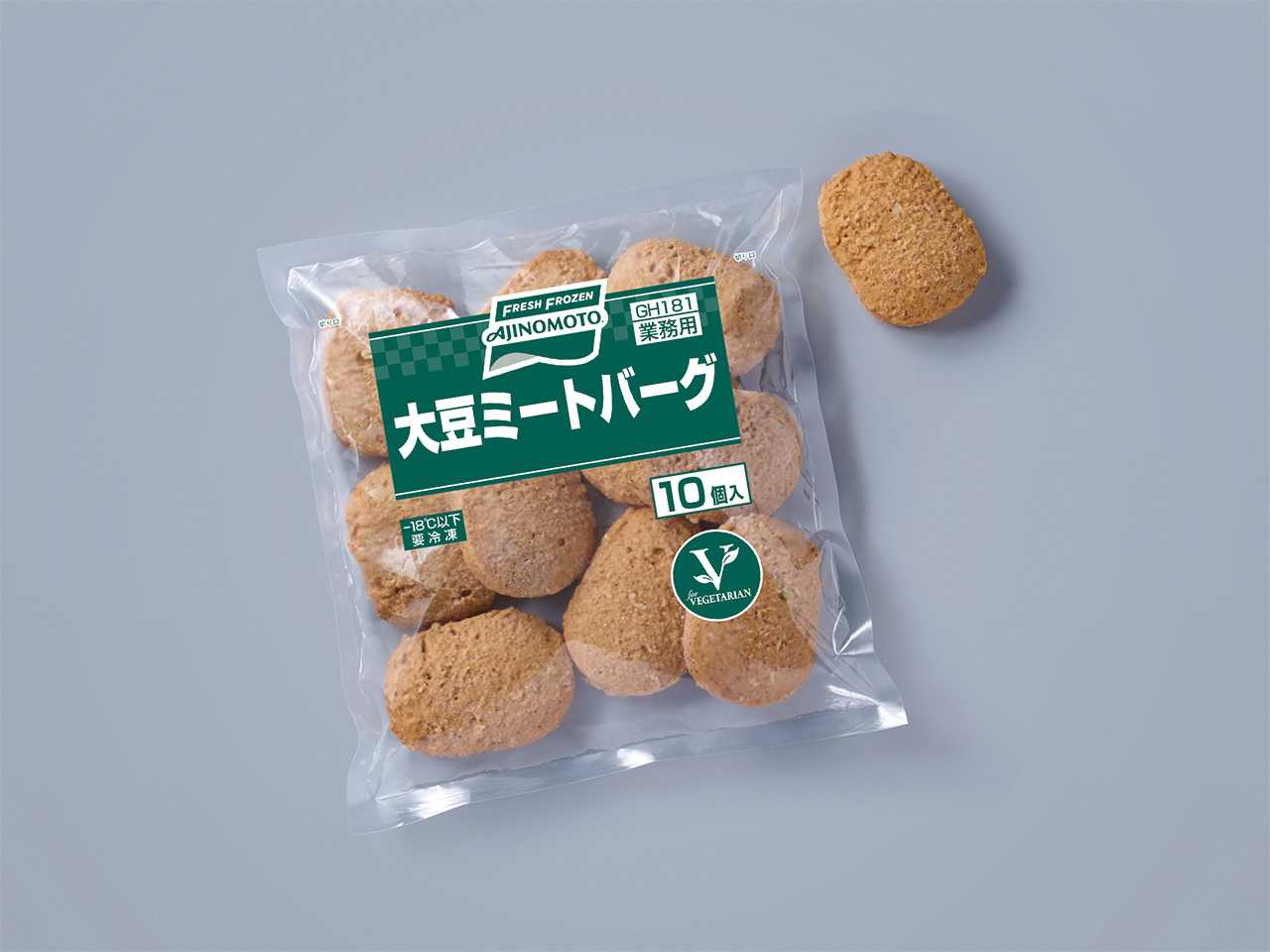 冷凍野菜 冷凍惣菜のいつもキッチン 業務用から家庭用まで大量購入も可能 大豆ミートバーグ 630ｇ 10ｺ 味の素冷凍食品