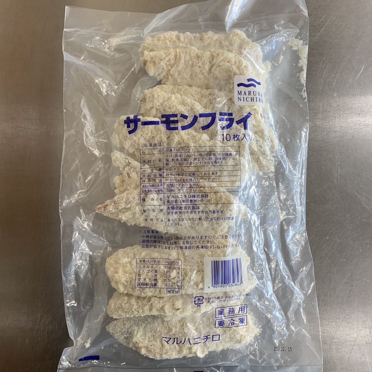 冷凍野菜 冷凍惣菜のいつもキッチン 業務用から家庭用まで大量購入も可能 お魚 フライ 天ぷら 冷凍野菜 冷凍惣菜のいつもキッチン 業務用から家庭用まで大量購入も可能 お魚 フライ 天ぷら